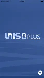 Unis-B plus screenshot 0