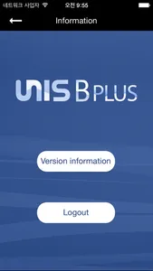 Unis-B plus screenshot 4