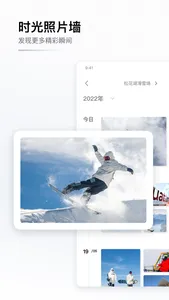 GOSKI去滑雪 - 我的滑雪社区 screenshot 2