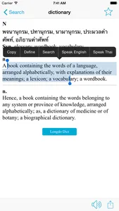 Simple Thai Dictionary screenshot 2