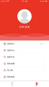 精彩科左后旗 screenshot 1