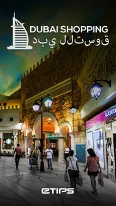 Dubai Shopping Visitor Guide screenshot 1