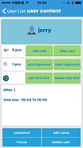 Anlock Intelligent Lock screenshot 2