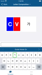 Korean - Lessons+ screenshot 2