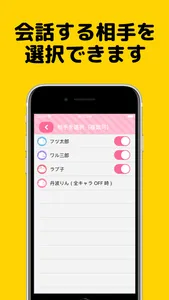 愚痴って会話してスッキリ！タンバリン(Tanbarin) screenshot 2