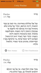 Unity Zohar App screenshot 4