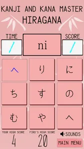 Kanji And Kana Master screenshot 2