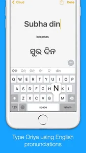 Oriya Transliteration Keyboard by KeyNounce screenshot 0