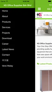 KS Office Supplies screenshot 1