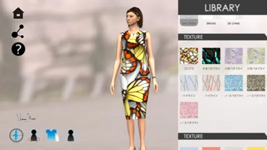 DIGITAL & COUTURE | HANAE MORI screenshot 2