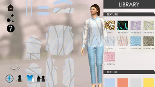 DIGITAL & COUTURE | HANAE MORI screenshot 3