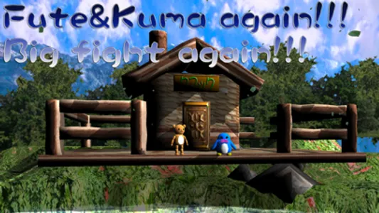I can't spare Kumakku! screenshot 0