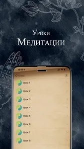 Moon - Лунный календарь 2021 screenshot 4