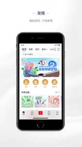 五菱汽车APP，原LING Club(菱菱邦） screenshot 0