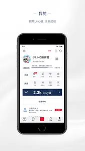 五菱汽车APP，原LING Club(菱菱邦） screenshot 4