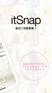 itSnap - 20代オシャレ女子のイットスナップ screenshot 1