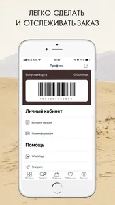 KANZLER : Мужская одежда screenshot 1