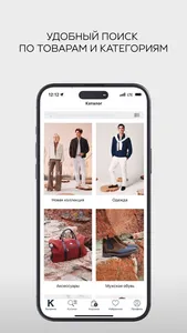 KANZLER - интернет-магазин screenshot 6