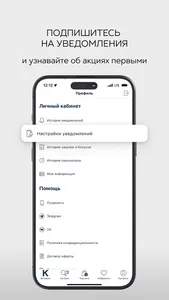 KANZLER - интернет-магазин screenshot 7