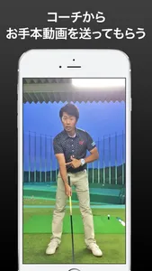 Lesson Note スポーツレッスンが受けられるアプリ screenshot 2