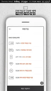 지엔코스타일 screenshot 4