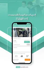 CarsDB - Buy and Sell Cars screenshot 2