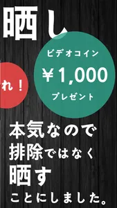 誰がサクラか確認できるチャットと電話のアプリ/XTALKS（出会い禁止） screenshot 1