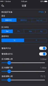 SYTTPMS screenshot 3