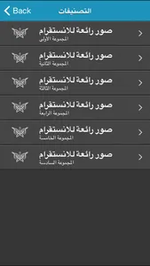 صور رائعة للانستقرام screenshot 1