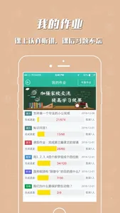 哈牛学点点 screenshot 1