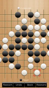 Gomoku Game-Leisure puzzle screenshot 2