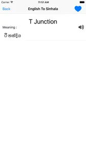 English To Sinhala Dictionary screenshot 1