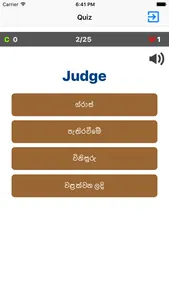 English To Sinhala Dictionary screenshot 4