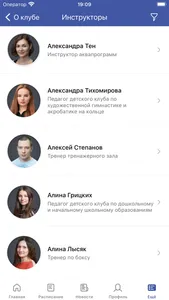 Кимберли screenshot 4