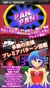 skill slot ジャグラー screenshot 0