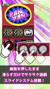 skill slot ジャグラー screenshot 2