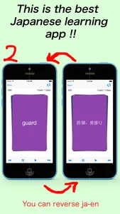 Japanese vocabulary flashcards(Free learning) screenshot 2