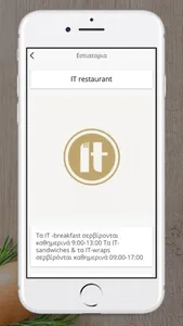 Food Sherlocks screenshot 2