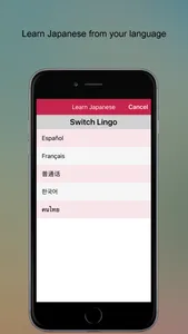 Speak Japanese language screenshot 4