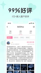 找我婚礼-结婚婚礼案例电子请帖婚宴酒店筹备平台 screenshot 3