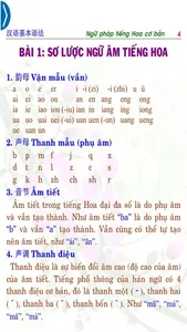 Ngữ pháp tiếng Hoa cơ bản screenshot 1