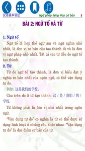 Ngữ pháp tiếng Hoa cơ bản screenshot 2