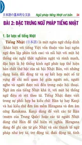 Ngữ pháp tiếng Nhật cơ bản screenshot 1