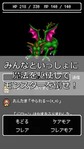 ほのぼの物語　魔王が町にやってきた！ screenshot 1