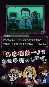 ニコニコ パートナー screenshot 0