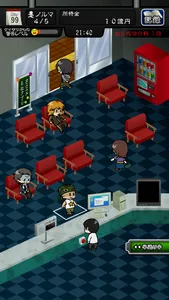 ニコニコ パートナー screenshot 1