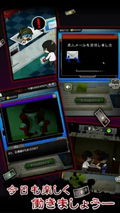 ニコニコ パートナー screenshot 3