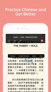 Chinese Reading & Audio Books screenshot 0