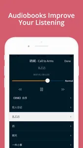 Chinese Reading & Audio Books screenshot 2