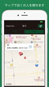 ビデオ電話もできる既読のライブチャット / ラテ・トーク screenshot 2